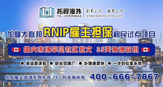 國內(nèi)市場罕見RNIP社區(qū)批文，35天神速獲批